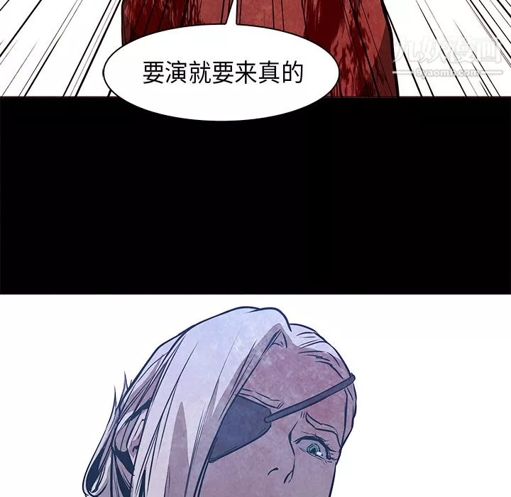 PainKiller-正义的背后-第37话 - 图片 76