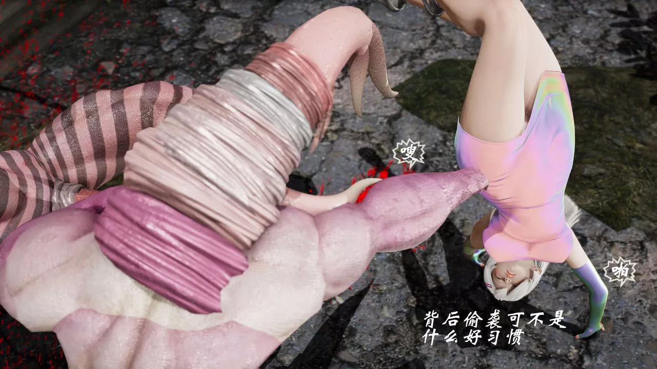 [3D]破界纪元-第三季天动篇-第05话 - 图片 56
