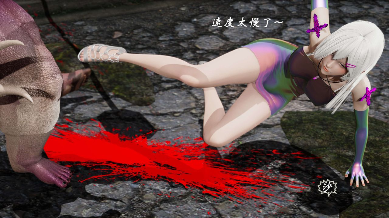 [3D]破界纪元-第三季天动篇第05话