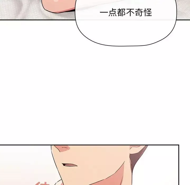 欢迎进入梦幻直播间-第58话 - 图片 115