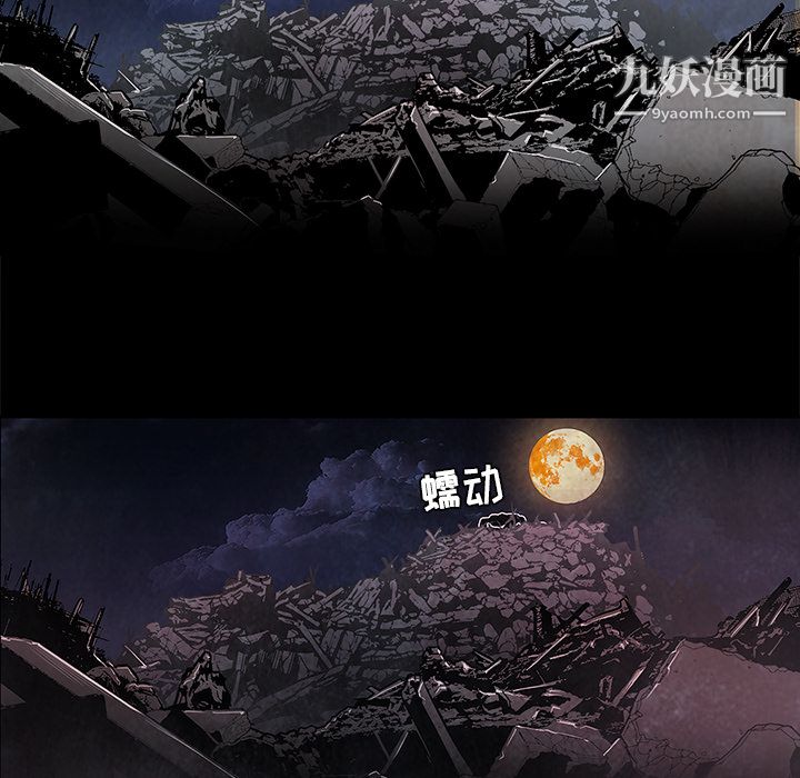 PainKiller-正义的背后第37话