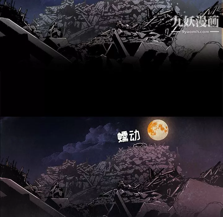PainKiller-正义的背后-第37话 - 图片 86