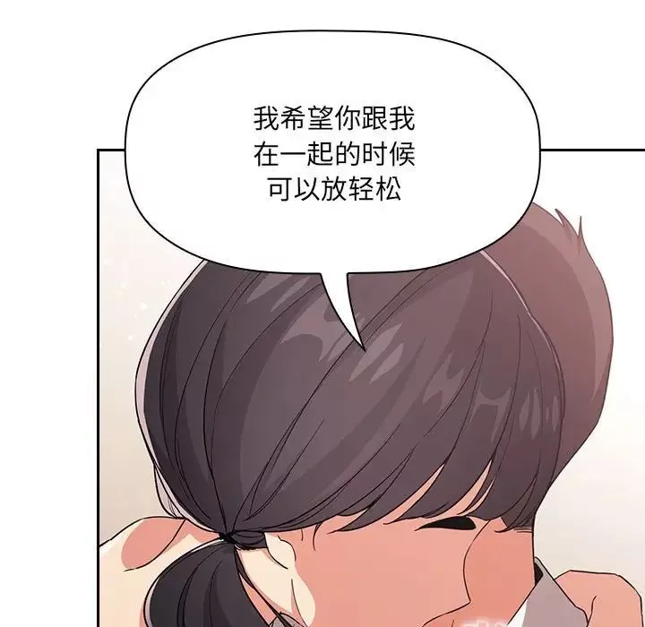 歡迎進入夢幻直播間第58話