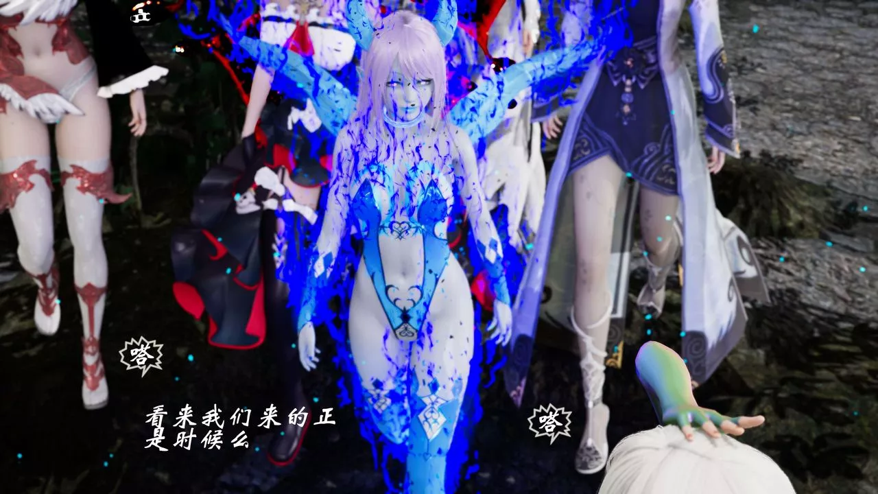 [3D]破界纪元-第三季天动篇-第05话 - 图片 66