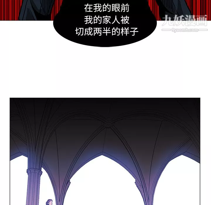 PainKiller-正义的背后-第37话 - 图片 94