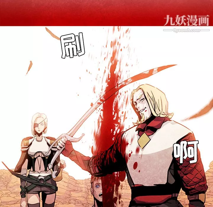 PainKiller-正义的背后-第37话 - 图片 97
