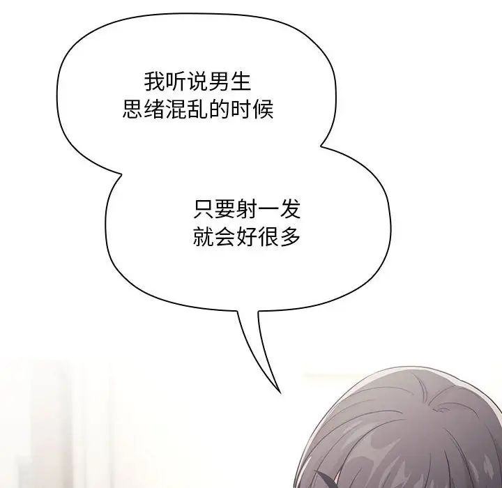 欢迎进入梦幻直播间第58话