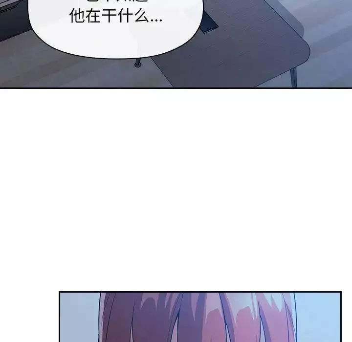 歡迎進入夢幻直播間第59話