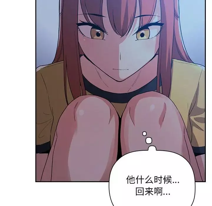 欢迎进入梦幻直播间-第59话 - 图片 6