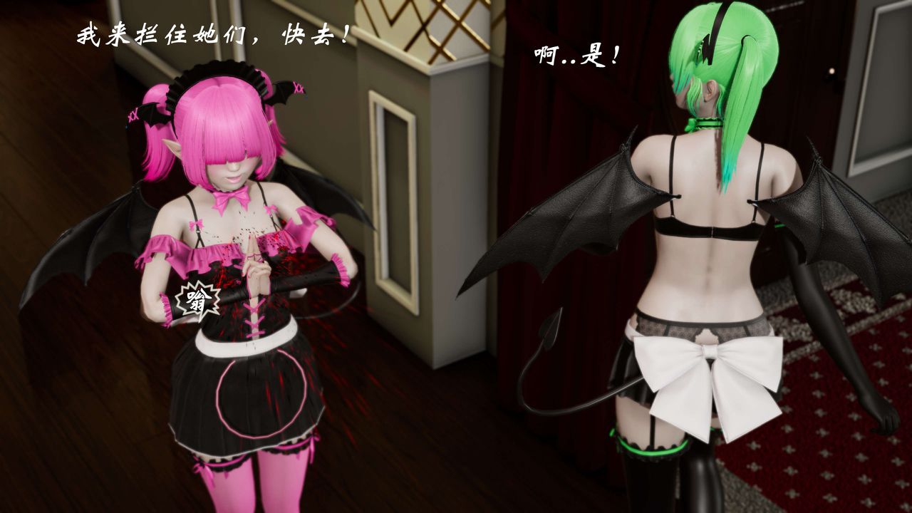 [3D]破界纪元-第三季天动篇第05话