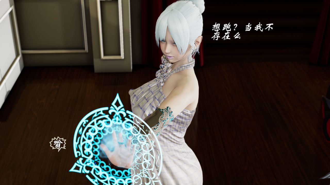 [3D]破界纪元-第三季天动篇第05话