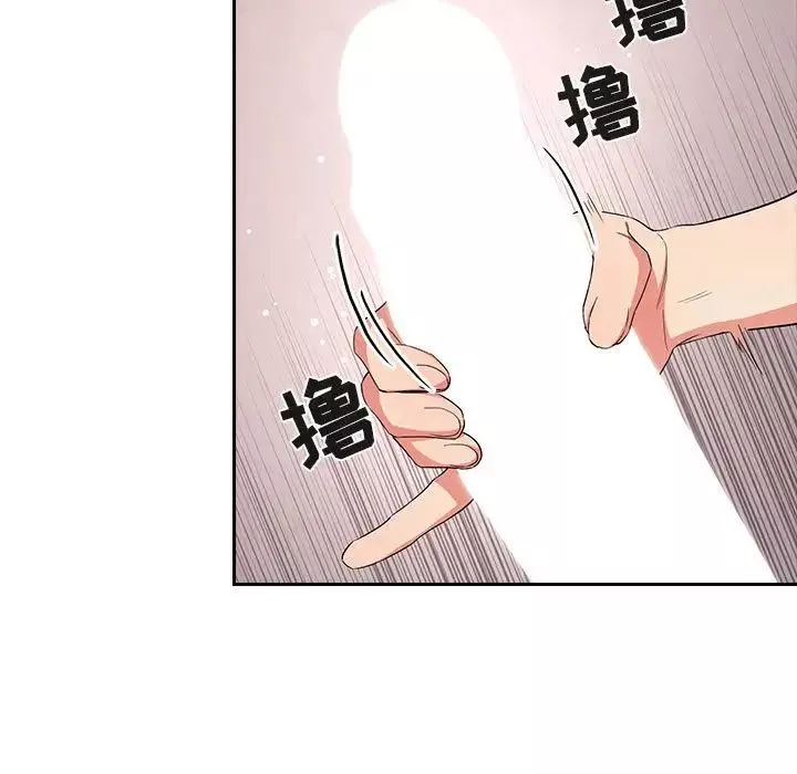 欢迎进入梦幻直播间-第59话 - 图片 13