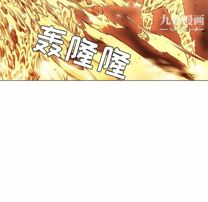 PainKiller-正义的背后-第37话 - 图片 115