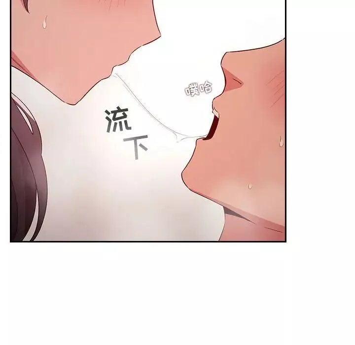 歡迎進入夢幻直播間第59話