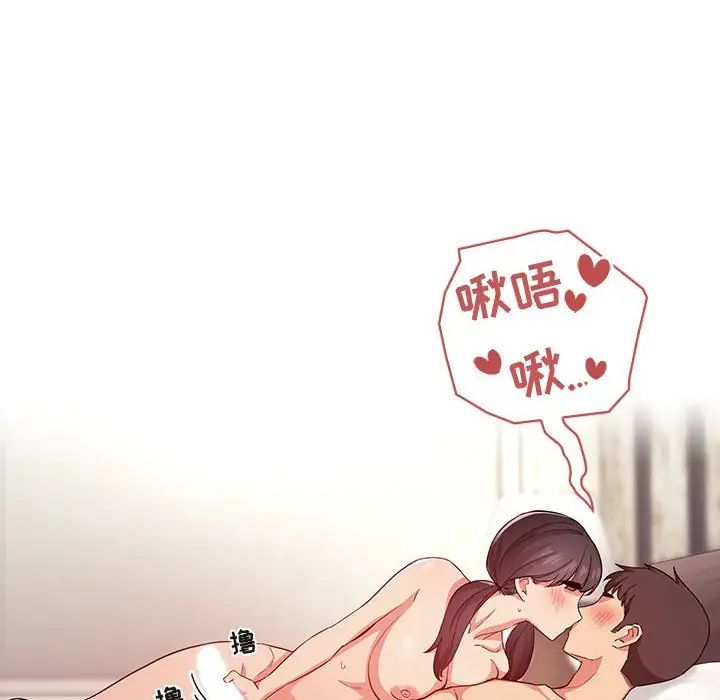 歡迎進入夢幻直播間第59話