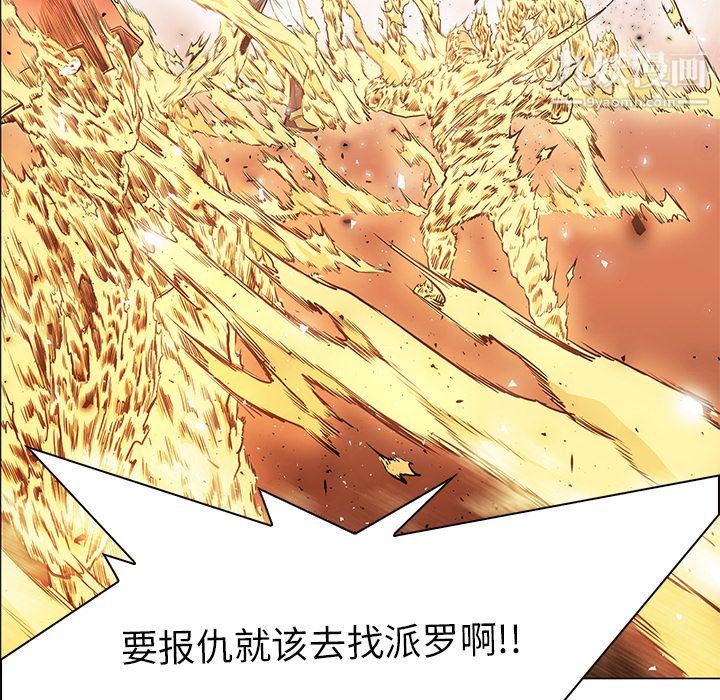 PainKiller-正义的背后第37话