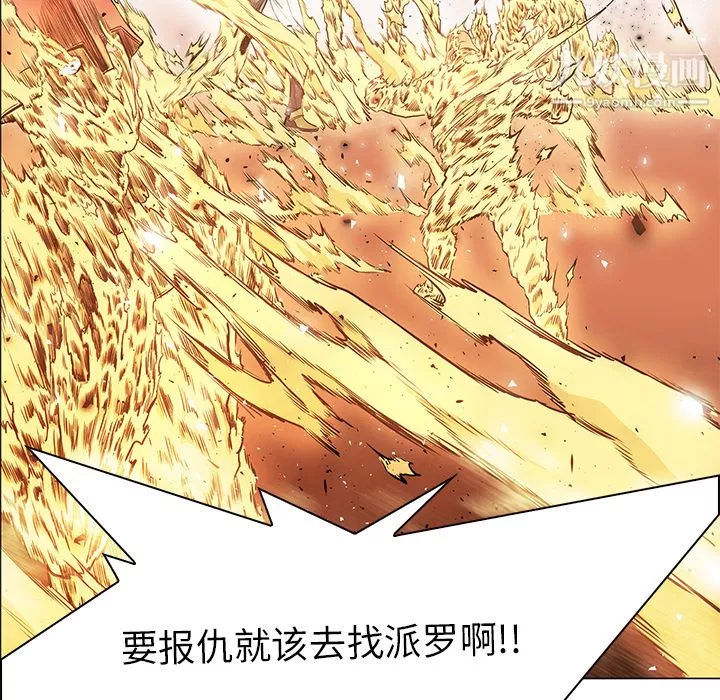 PainKiller-正義的背後第37話