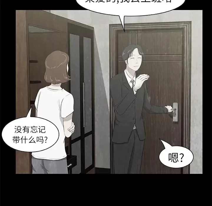 始发怪谈第12话