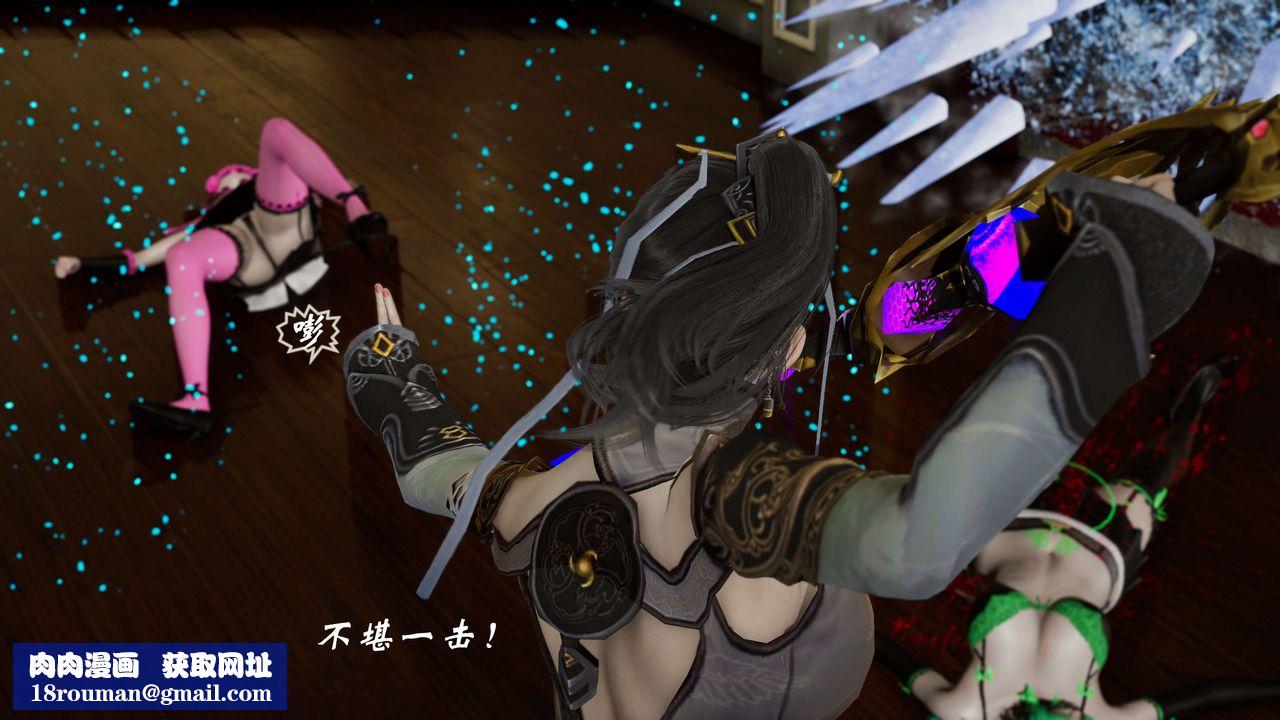 [3D]破界纪元-第三季天动篇第05话