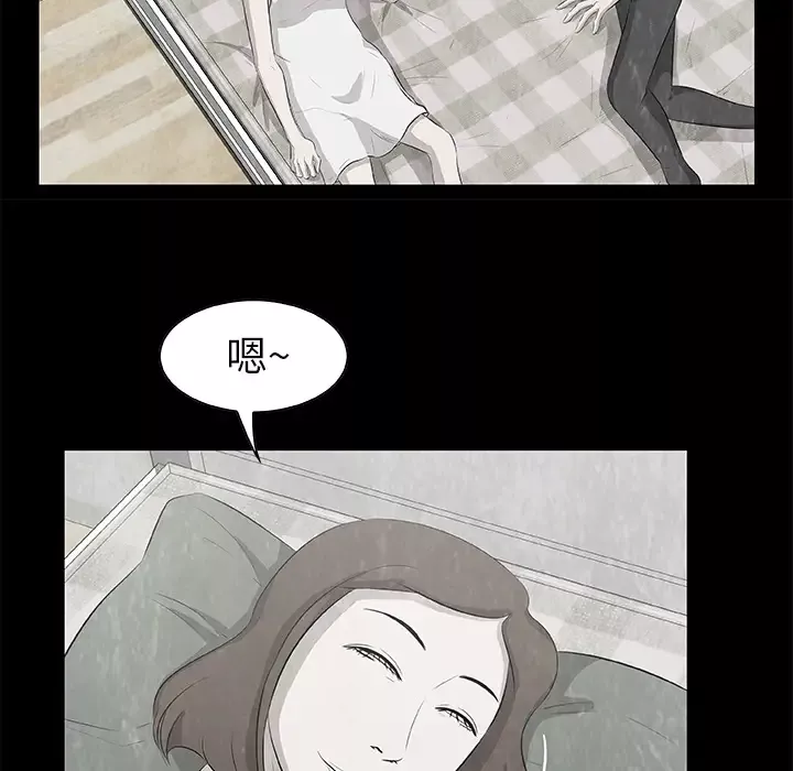 始发怪谈第12话