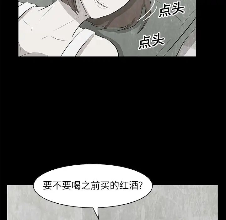 始发怪谈第12话