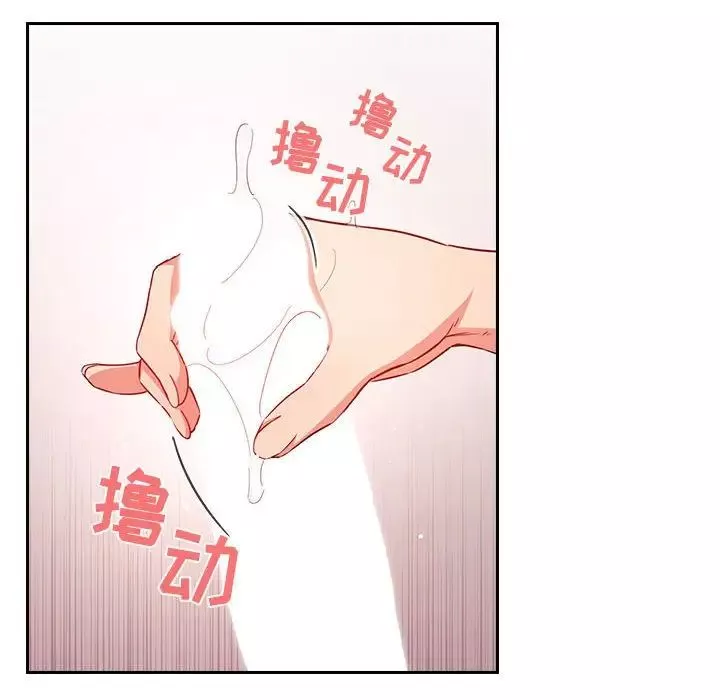 欢迎进入梦幻直播间-第59话 - 图片 28