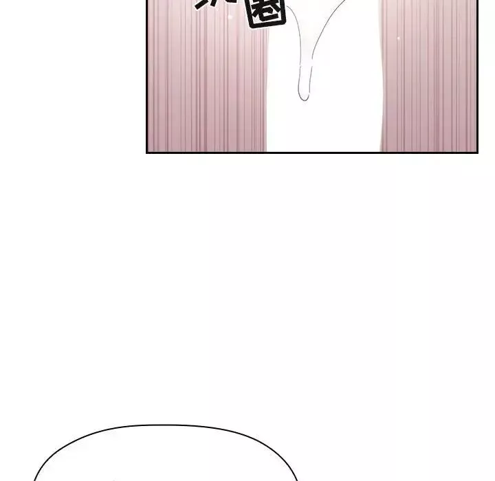 歡迎進入夢幻直播間第59話