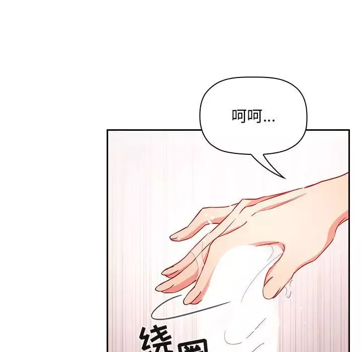 欢迎进入梦幻直播间-第59话 - 图片 29