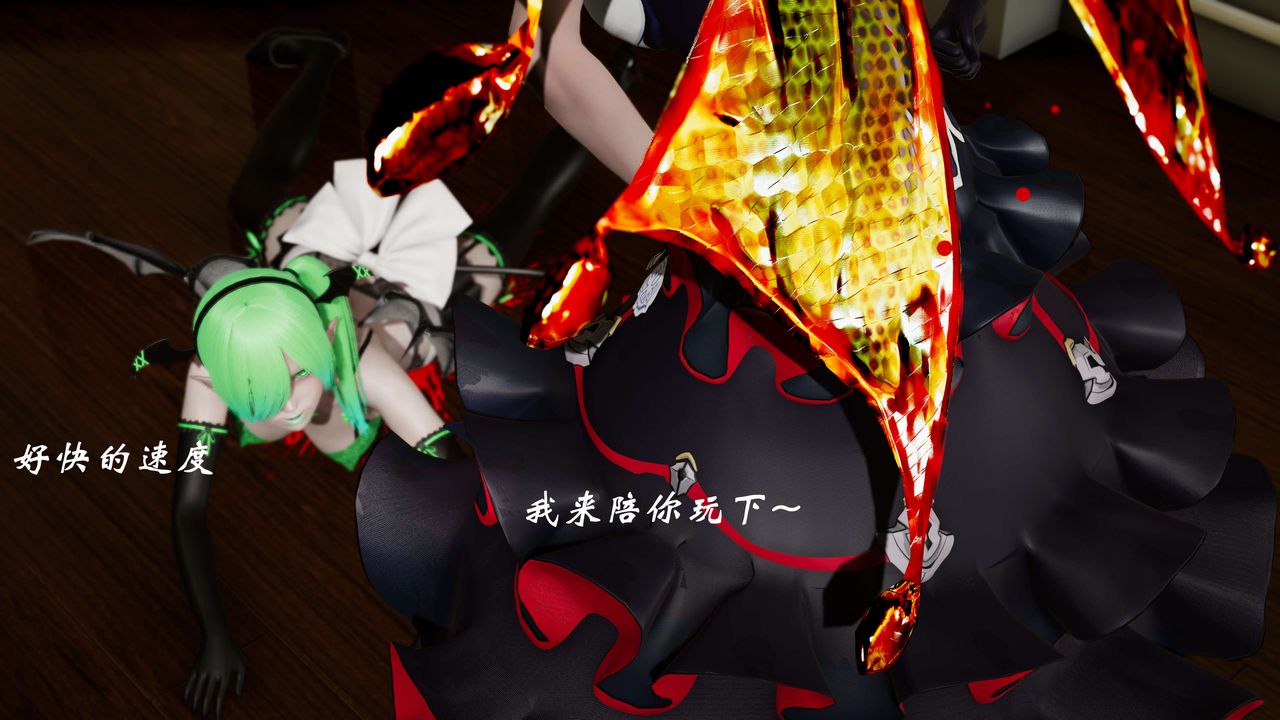 [3D]破界纪元-第三季天动篇第06话