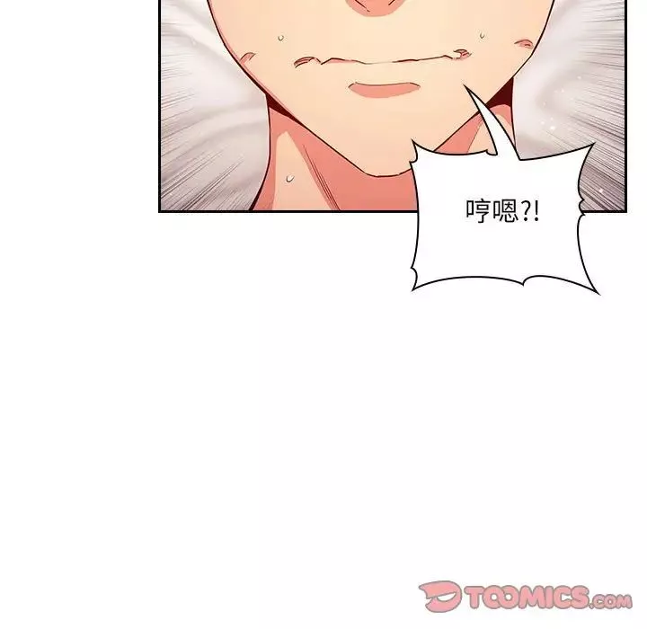 歡迎進入夢幻直播間第59話