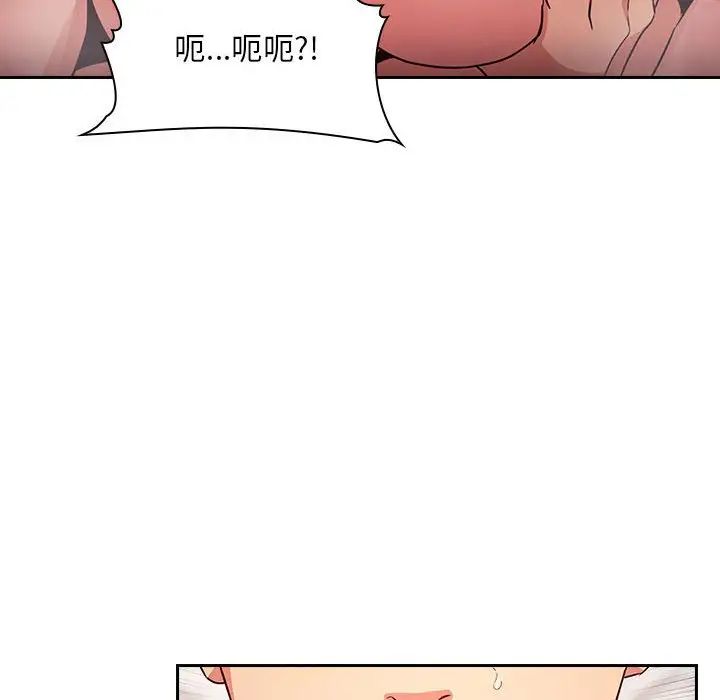 欢迎进入梦幻直播间第59话