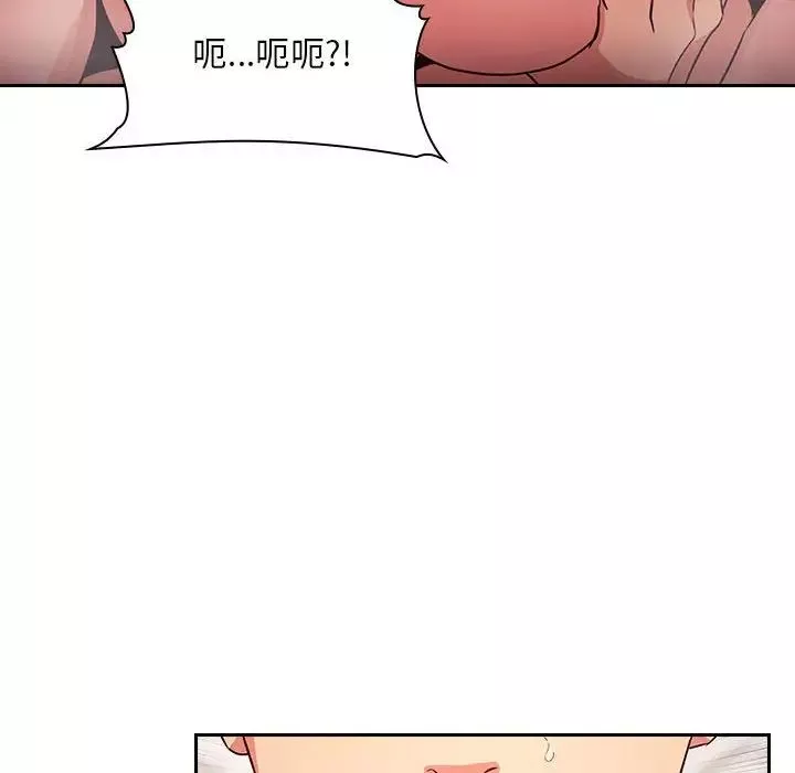 歡迎進入夢幻直播間第59話