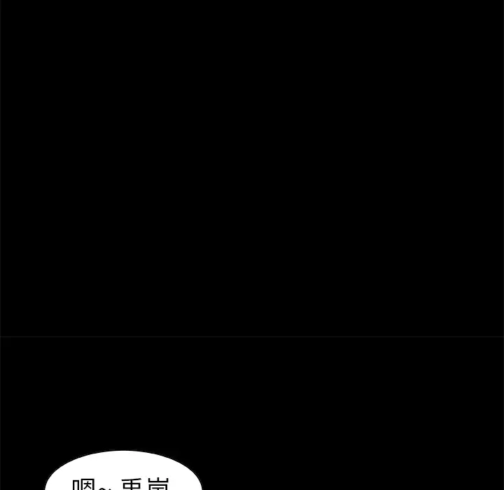 始发怪谈第12话