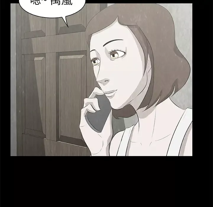 始发怪谈-第12话 - 图片 70