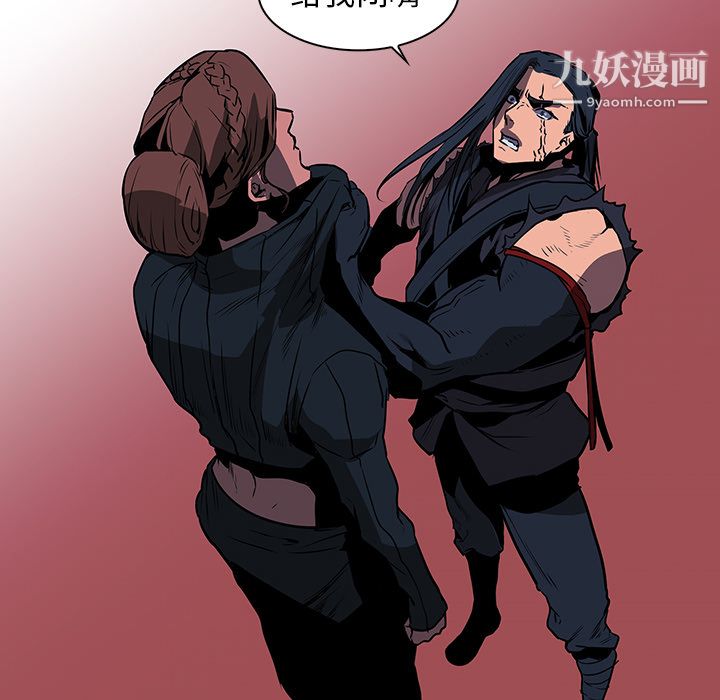 PainKiller-正义的背后第38话