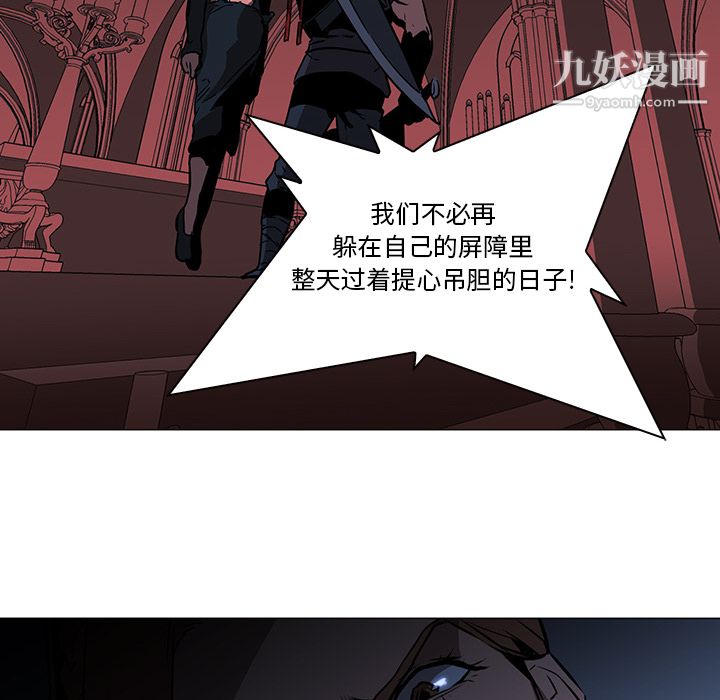 PainKiller-正義的背後第38話