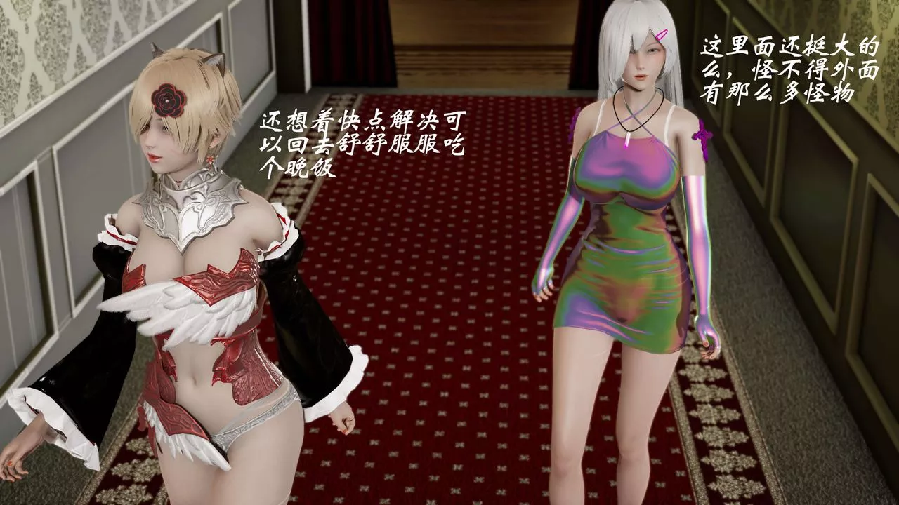[3D]破界紀元-第三季天動篇第06話