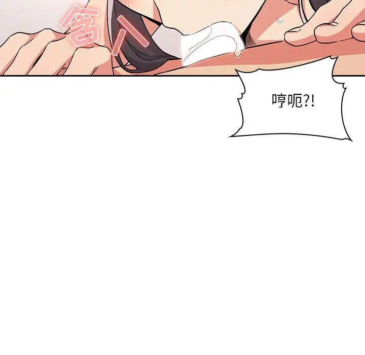 欢迎进入梦幻直播间第59话