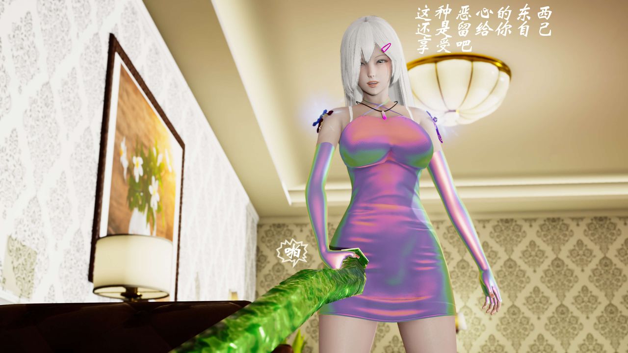 [3D]破界纪元-第三季天动篇第06话