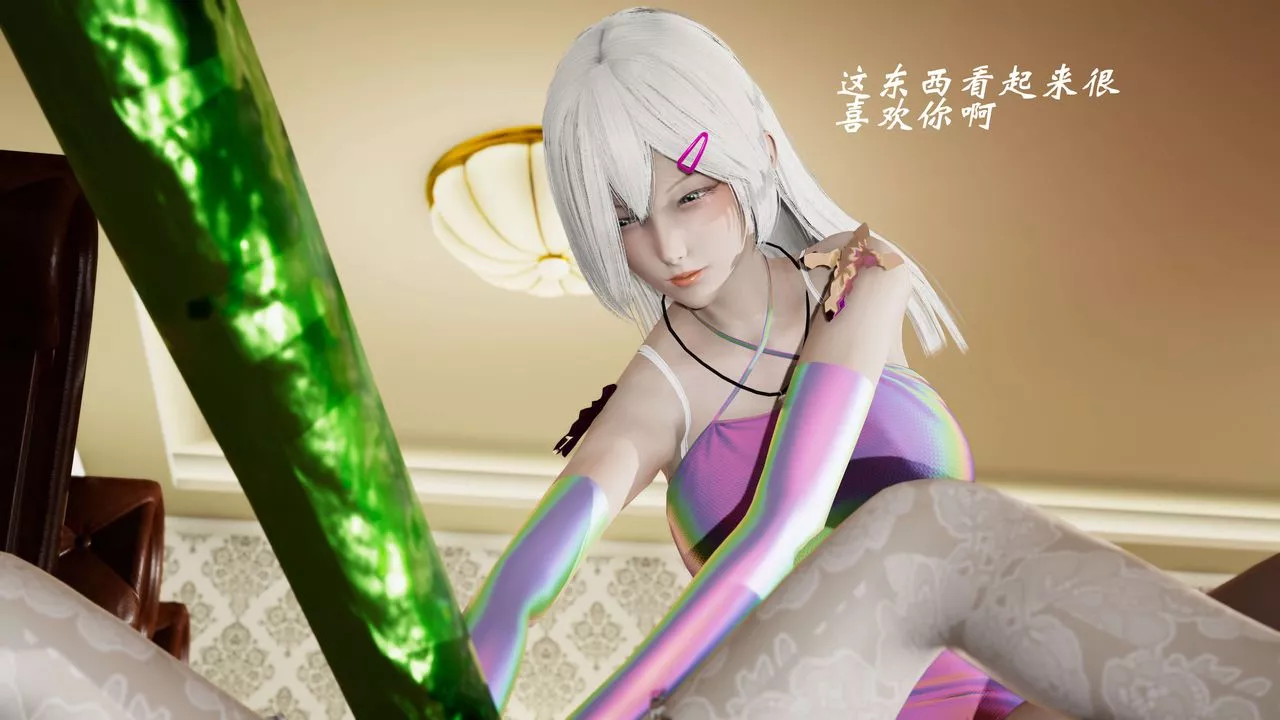 [3D]破界紀元-第三季天動篇第06話