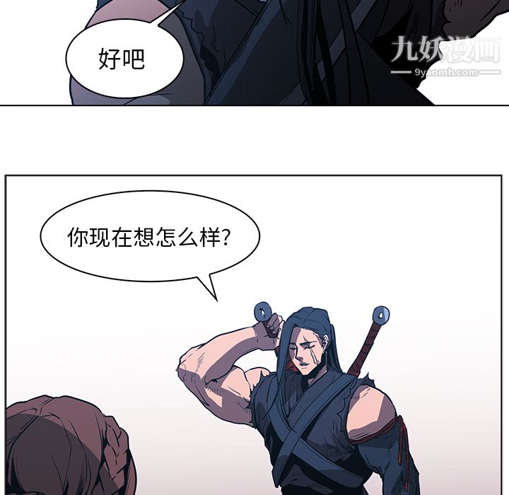 PainKiller-正义的背后第38话