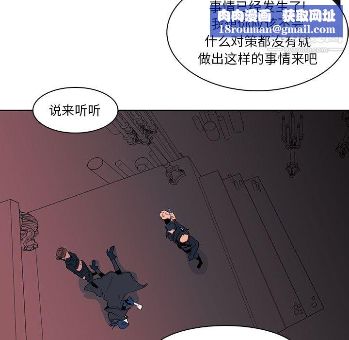 PainKiller-正義的背後第38話