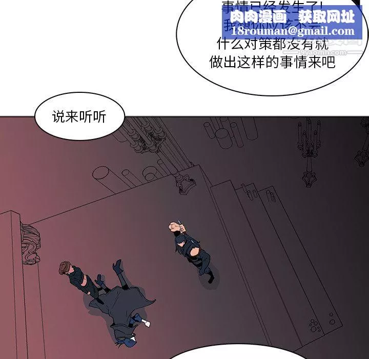 PainKiller-正义的背后-第38话 - 图片 58