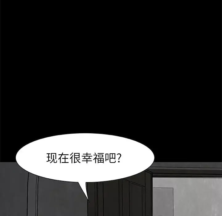 始发怪谈第12话