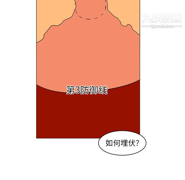 PainKiller-正义的背后第38话