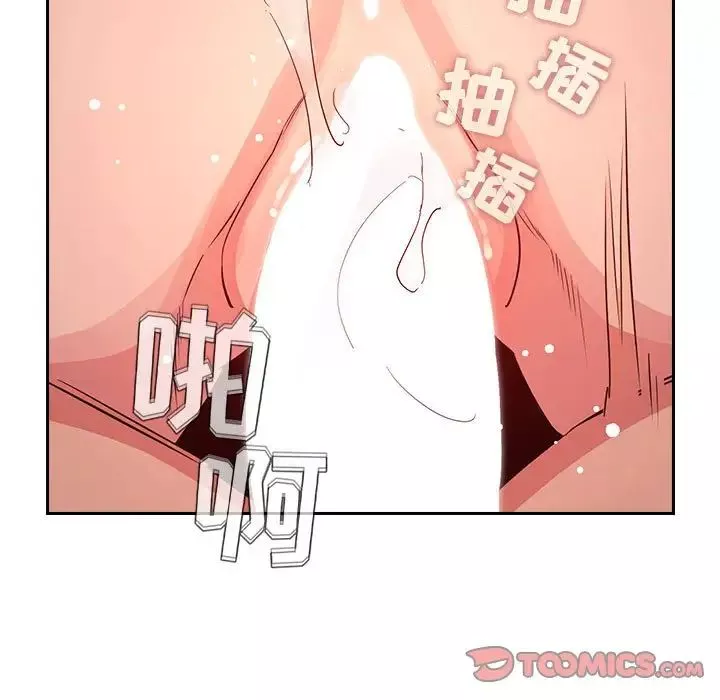 歡迎進入夢幻直播間第59話