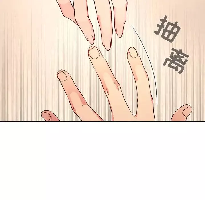 歡迎進入夢幻直播間第59話