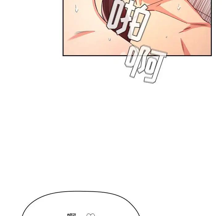 欢迎进入梦幻直播间第59话