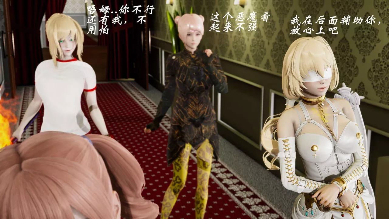 [3D]破界纪元-第三季天动篇-第06话 - 图片 49