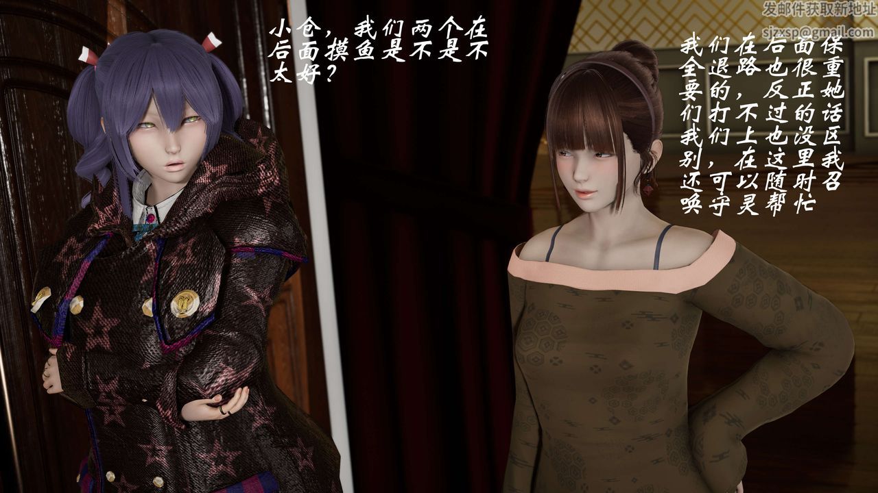 [3D]破界紀元-第三季天動篇第06話